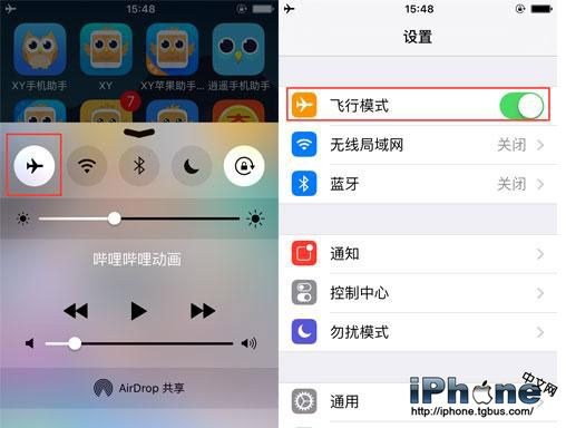 iPhone充電速度太慢如何快速充電  