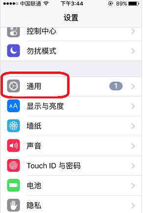 iPhone怎麼關閉Siri建議    