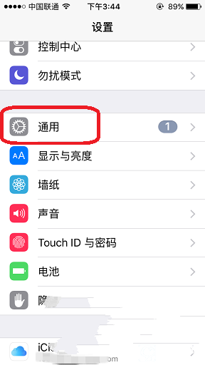 iPhone怎麼關閉Siri建議？  