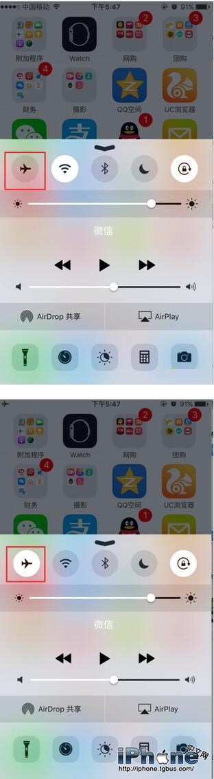 iPhone無信號或信號差怎麼辦？  