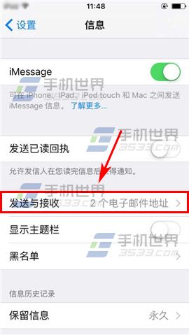 蘋果iPhone6sPlus怎麼自動發送短信