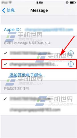 蘋果iPhone6sPlus怎麼自動發送短信