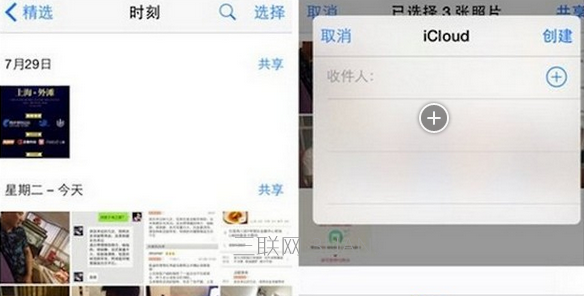 iOS9家人共享怎麼設置