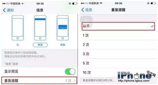 iPhone最煩人的六大功能如何關閉  