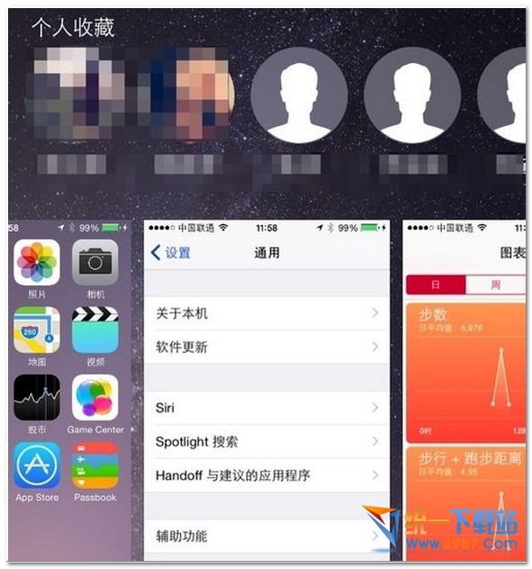 ios10怎麼關閉後台