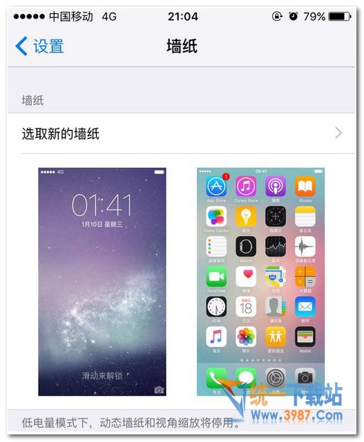 ios10很卡怎麼辦？  