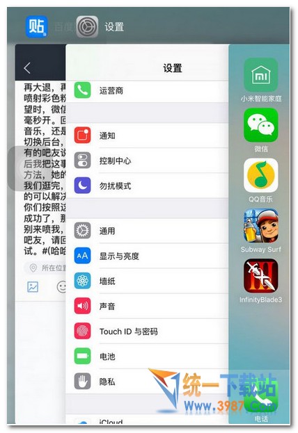 ios10很卡怎麼辦