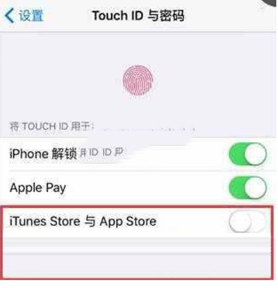 app store下載怎麼不用密碼？    