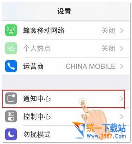 iOS10怎麼設置靜音  