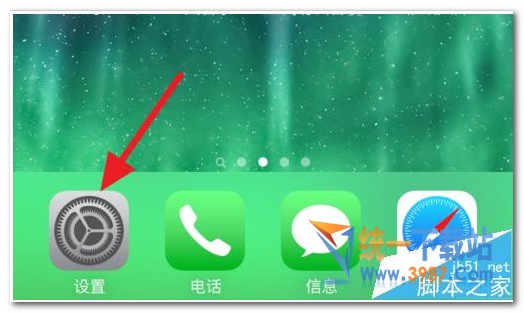 蘋果iOS10如何去掉短信頭像