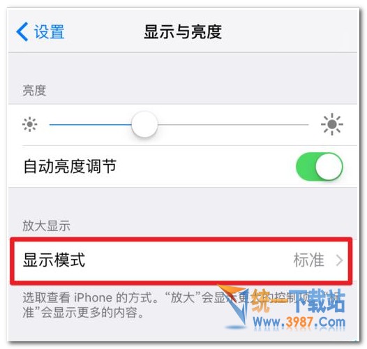 蘋果iOS10如何去掉短信頭像