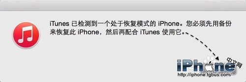 iPhone顯示已停用請連接iTunes怎麼辦？  