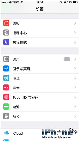 iPhone如何關閉搜索功能顯示的應用和游戲？  