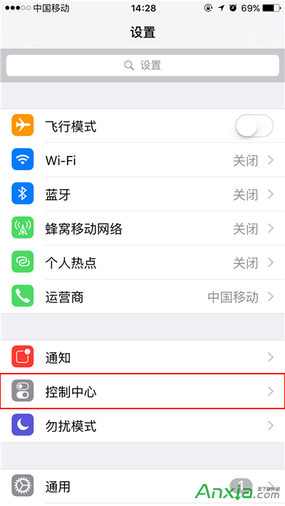 iPhone鎖屏狀態下如何禁止打開通知和控制中心    