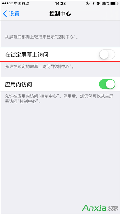 iPhone鎖屏狀態,iPhone禁止打開通知中心,iPhone禁止打開控制中心