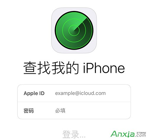 如何解決iCloud顯示無法載入查找我的iPhone   