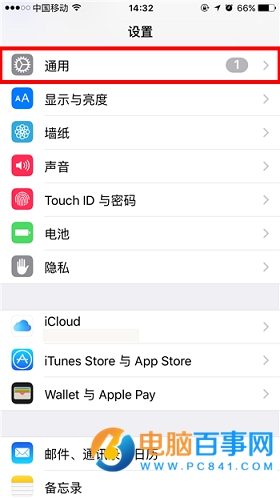 iPhone怎麼查看儲存空間    