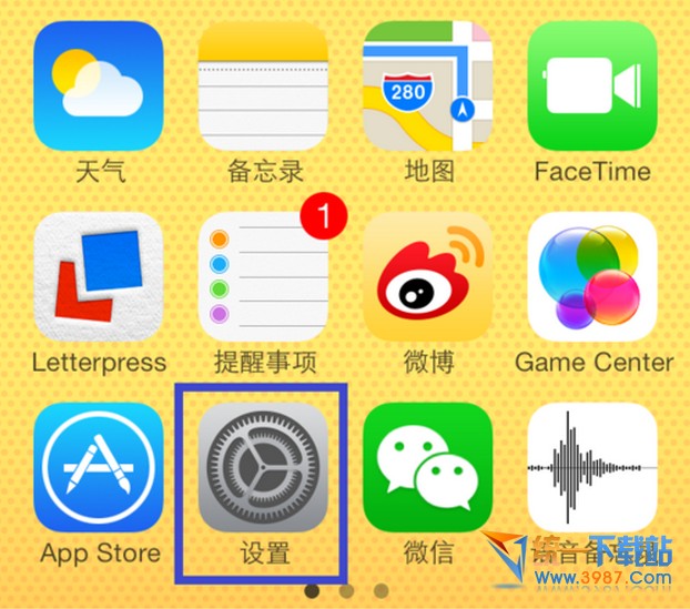 ios10怎麼看天氣預報  