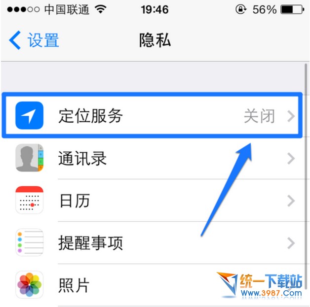 ios10看天氣