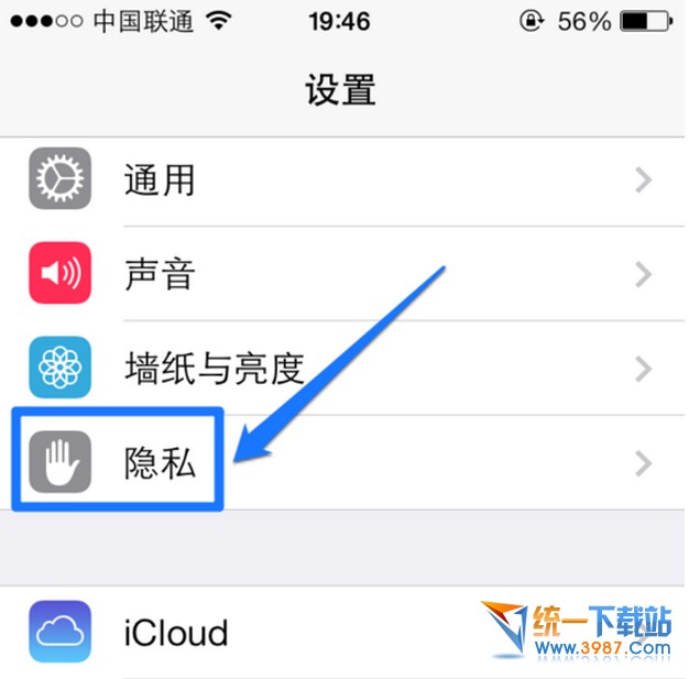 ios10看天氣