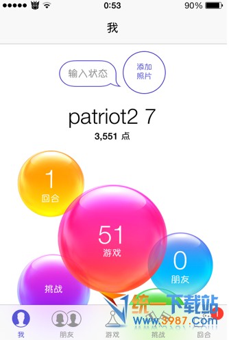 ios10怎麼注銷game center  