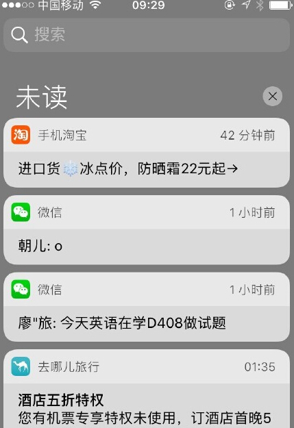 iPhone5s升級到iOS10怎麼樣  iPhone5s升級iOS10卡不卡