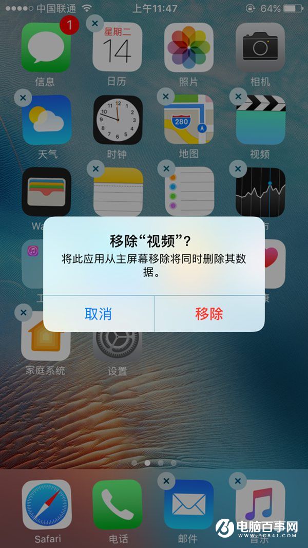 iOS10可以刪除哪些自帶應用 iOS10自帶應用刪除後可以重新安裝嗎