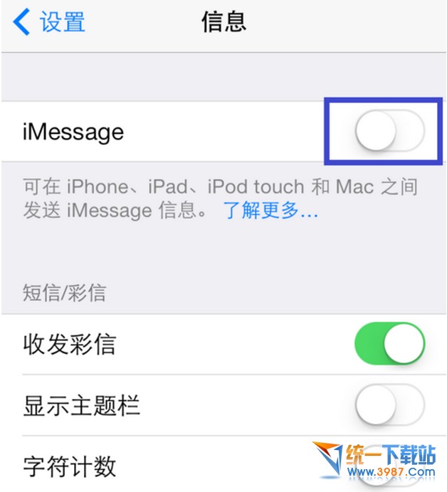 ios10發imessage