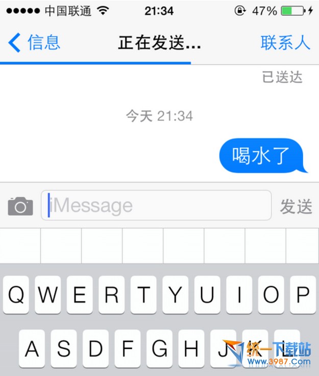 ios10發imessage