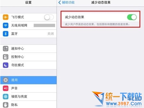 ios10牆紙怎麼縮放  