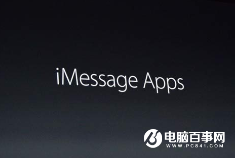 IOS10的iMessage怎麼發紅包  