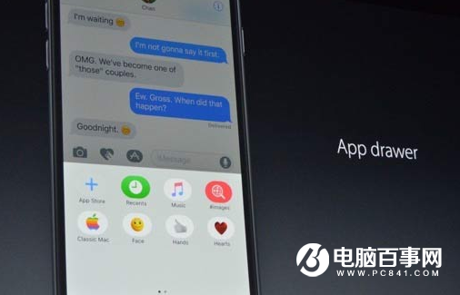 iMessage怎麼發紅包  iMessage怎麼斗圖發紅包