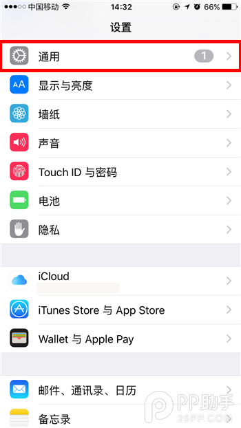 iPhone6s儲存空間怎麼查看    