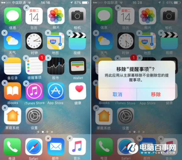 iOS10好用嗎 iOS10怎麼樣 iOS10上手體驗評測