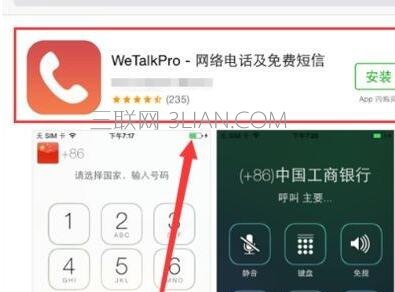 iphone手機通話時怎麼錄音?  