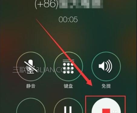 iphone手機通話時怎麼錄音3