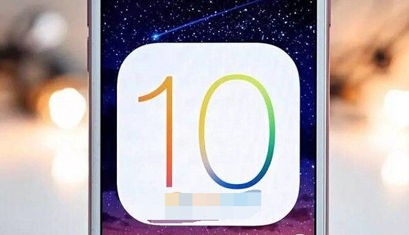 iOS10可以卸載的自帶軟件有哪些？iOS10支持卸載原生應用匯總