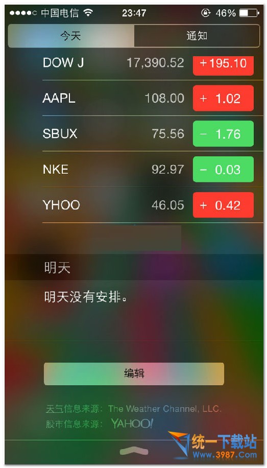 ios10股市通知如何取消