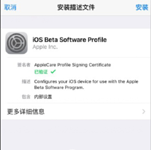 iOS10更新失敗怎麼辦  iOS10更新失敗解決方法