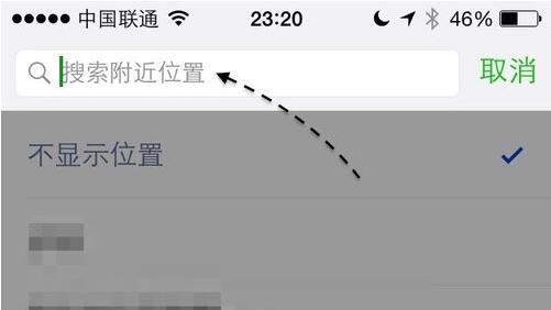 iPhone型號如何顯示在微信2