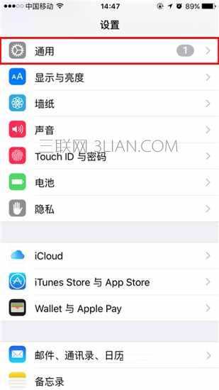 iPhone如何關閉APP內購買項目  