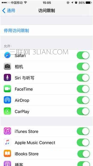 iPhone關閉APP內購買項目方法