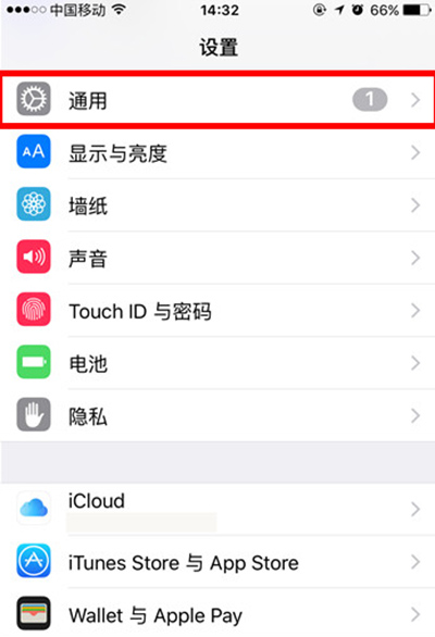 iphone怎麼刪除儲存內容    