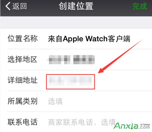 apple watch ,apple watch 朋友圈,Apple Watch客戶端