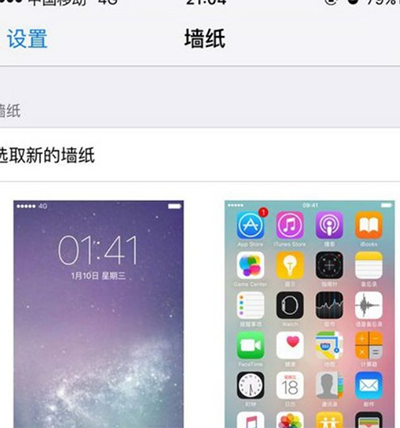 ios10系統手機很卡、運行很慢怎麼辦？    