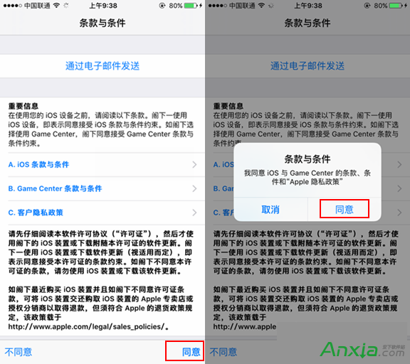 iOS10升級,iOS10 Beta1怎麼升級,通過OTA方式升級iOS10教程