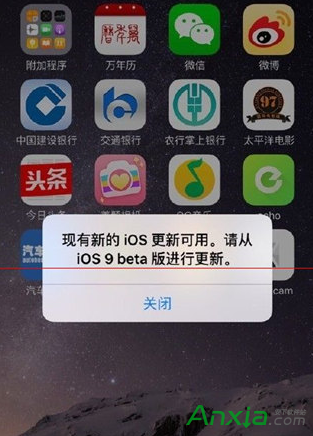 iOS10怎麼關閉自動更新？  