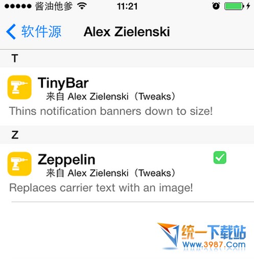 ios10如何修改運營商文字