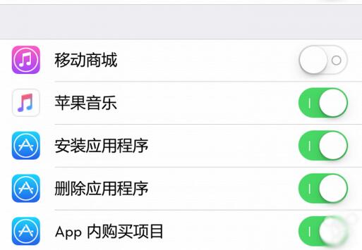 iPhone怎麼刪除自帶APP2