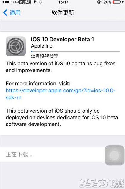 ios10卡頓怎麼辦？    